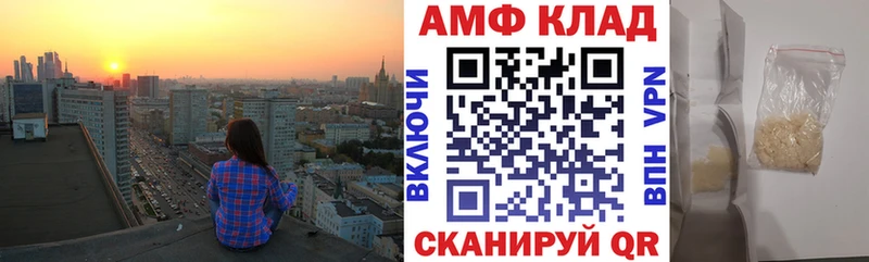 АМФ 97%  Поронайск 