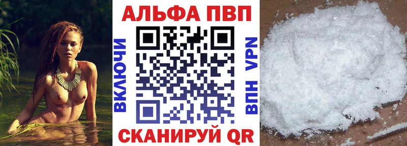 Alfa_PVP крисы CK Поронайск