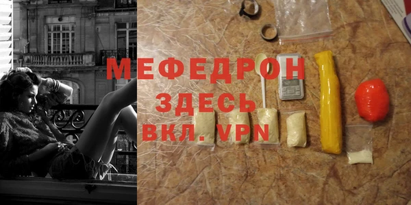 mix Алексин