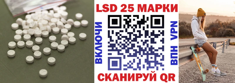 продажа наркотиков  Поронайск  ЛСД экстази кислота 