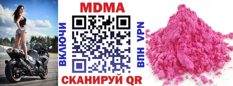 omg зеркало  что такое наркотик  Поронайск  площадка какой сайт  MDMA VHQ 