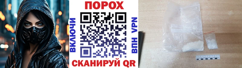 Метамфетамин винт  блэк спрут ссылка  Поронайск 