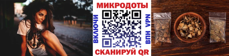 Псилоцибиновые грибы мухоморы  Поронайск 