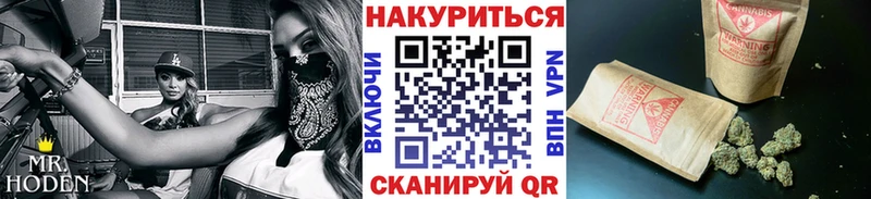 хочу   Поронайск  МАРИХУАНА тримм 